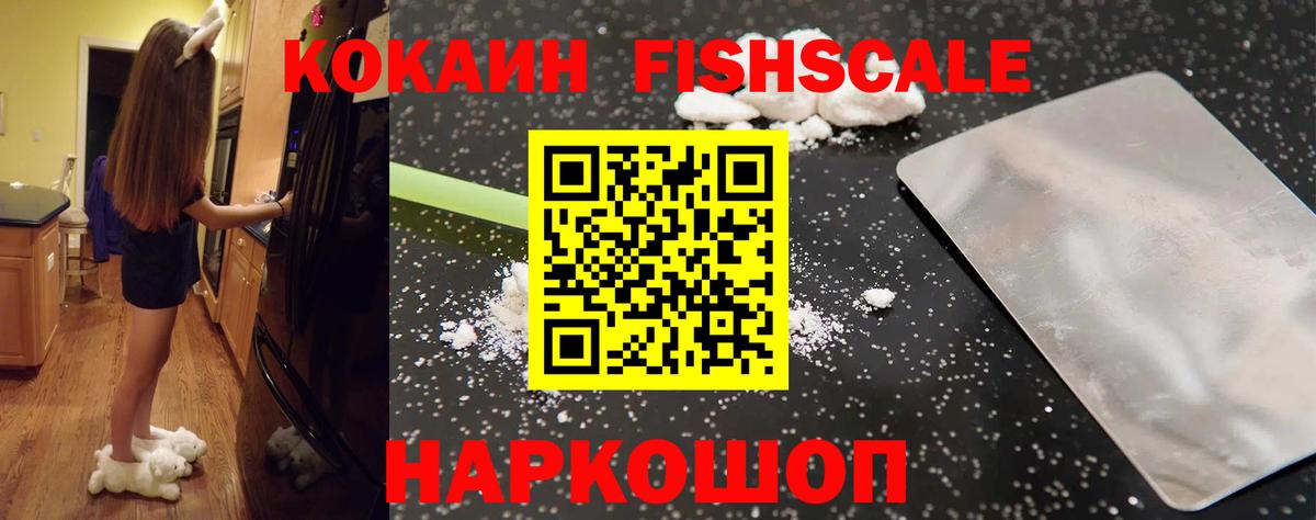COCAIN Эквадор Борзя