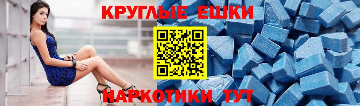 Ecstasy 250 мг  ЭКСТАЗИ louis Vuitton  Экстази  Вход с VPN  Борзя 