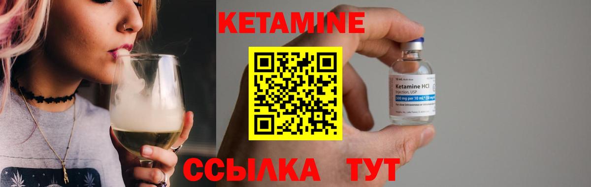 Борзя    tor  Вход с VPN  КЕТАМИН VHQ  КЕТАМИН ketamine 