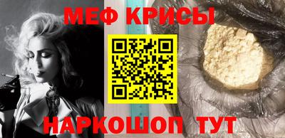 амфетамин Тара