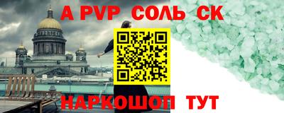 амфетамин Тара