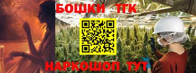 мефедрон Татарск