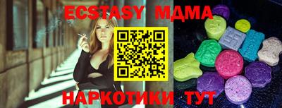 амфетамин Тара