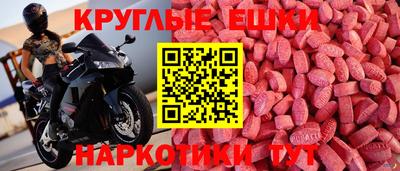 экстази Тверь