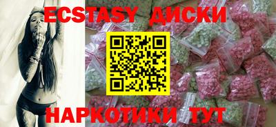мефедрон Татарск
