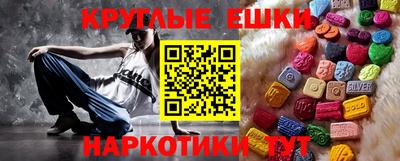 мефедрон Татарск