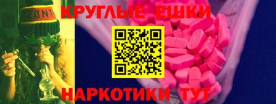 экстази Тверь