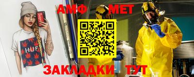 мефедрон Татарск