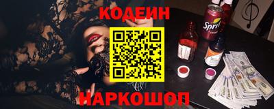 мефедрон Татарск