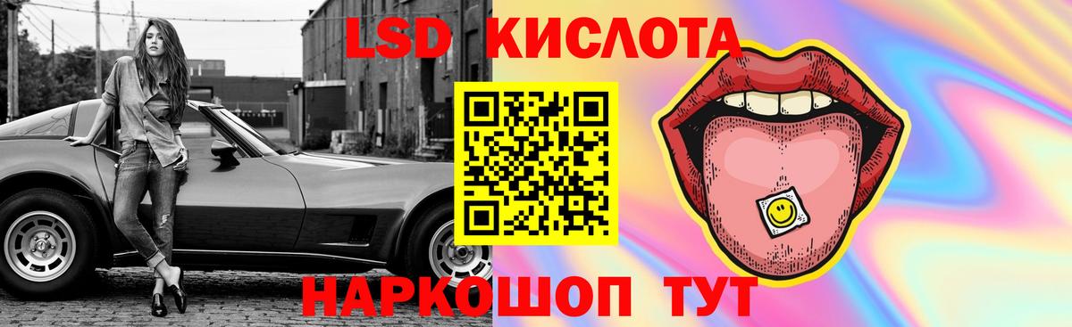 Лсд 25 экстази ecstasy Борзя