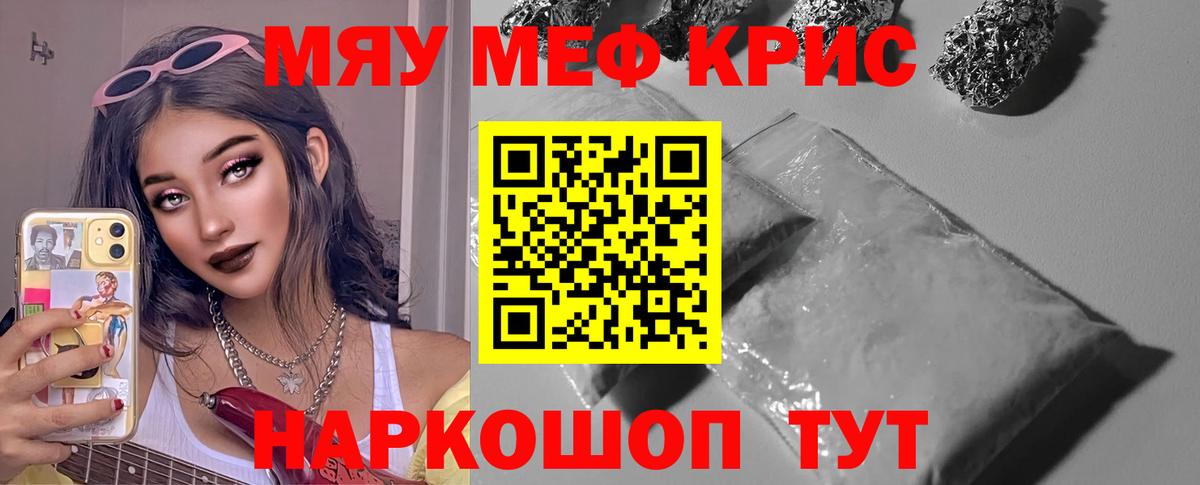 Меф  Борзя