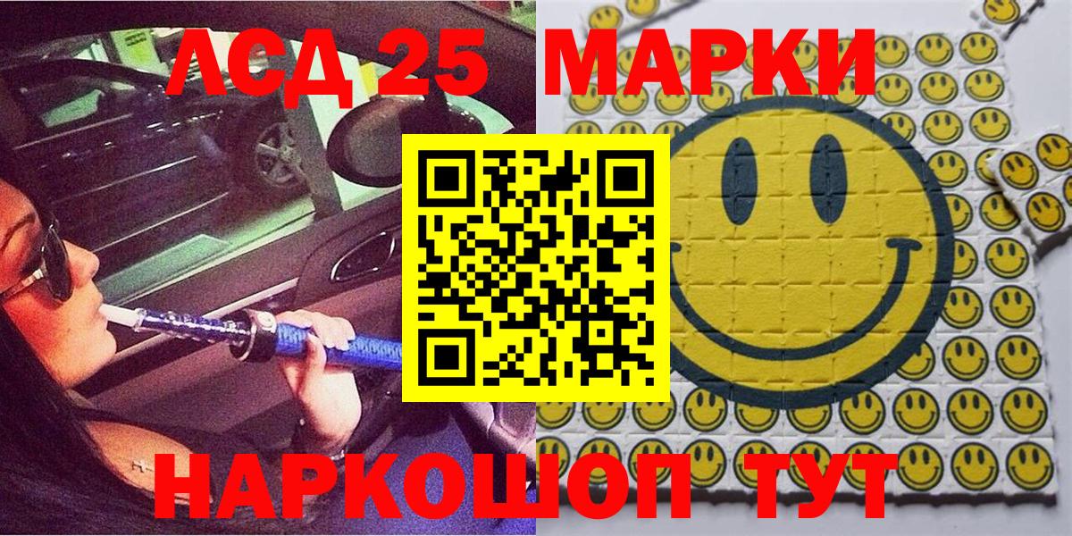 Борзя  Наркотические марки 1,5мг  Наркотические марки 1,5мг  Вход с VPN 