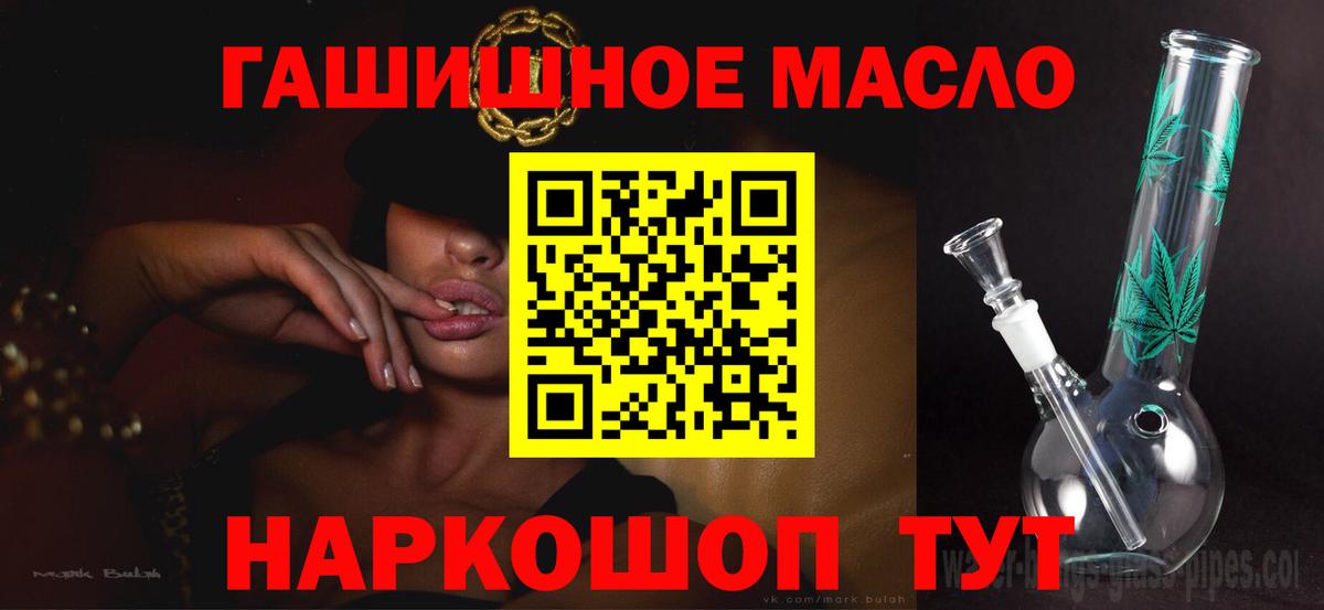 Дистиллят ТГК Wax Борзя